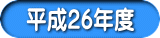 26Nx 