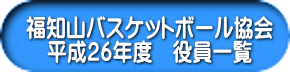 mRoXPbg{[ QUNx@ꗗ