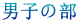 jq̕