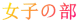 q̕ 